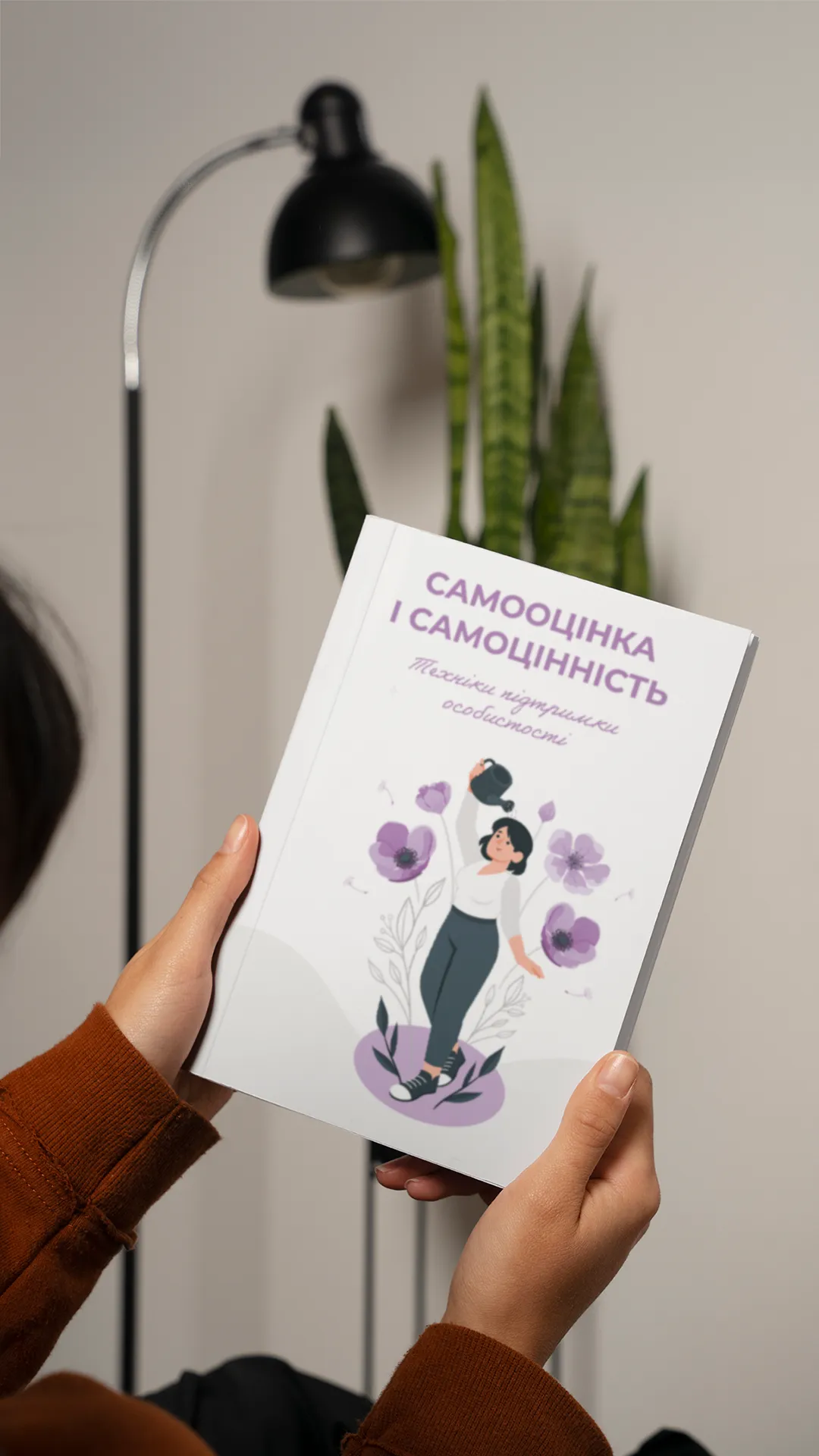 ХЕЙТ, КРИТИКА, АБ`ЮЗ: арттерапевтичні техніки допомоги